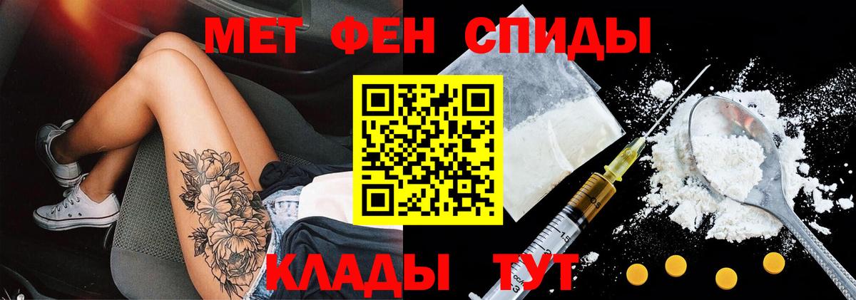 Амфетамин  Вход с VPN  Ишимбай  АМФ 97% 