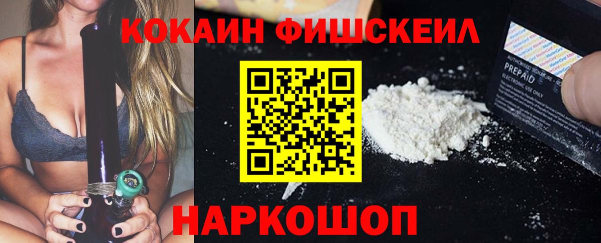 КОКАИН Колумбийский Ишимбай