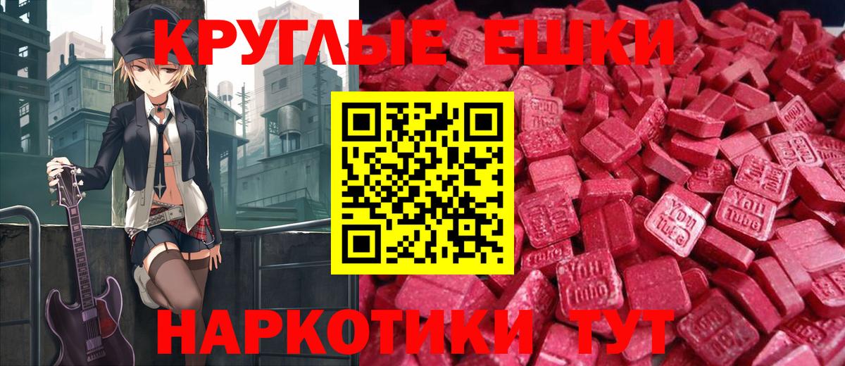 Ишимбай  ЭКСТАЗИ Philipp Plein  Вход с VPN 