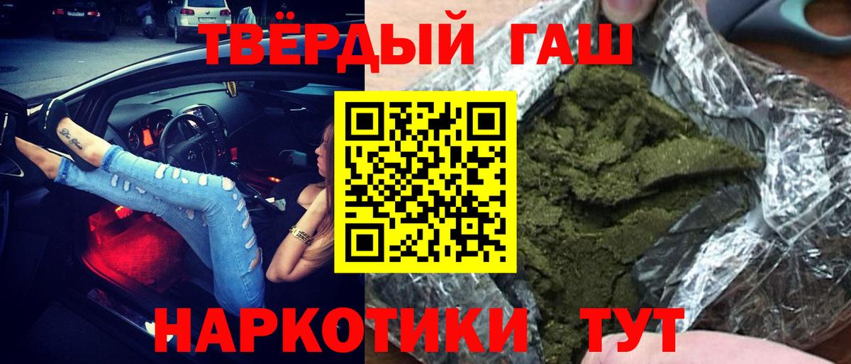 Ишимбай  Гашиш hashish  Вход с VPN  ГАШ хэш 