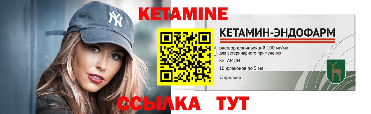 Конопля Ишимбай