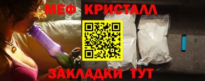 mdma Набережные Челны