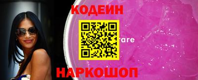 mdma Набережные Челны