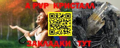 скорость mdpv Кулебаки