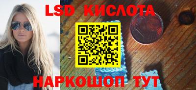 ешки Надым