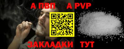 ешки Надым