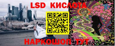 марихуана Краснознаменск