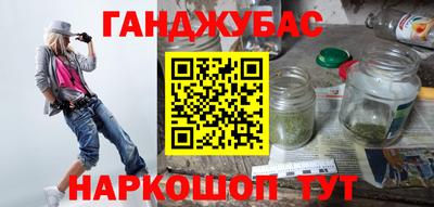 кокс Краснокаменск