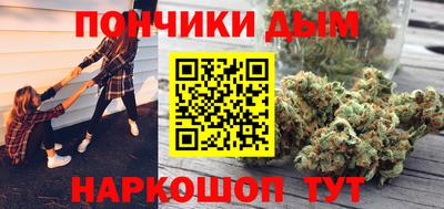 кокс Краснокаменск