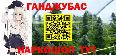 ешки Надым