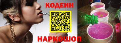 дистиллят марихуана Назарово