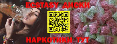 дмт Краснодар