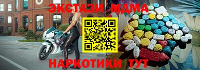 ешки Надым