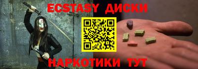 мефедрон VHQ Кумертау