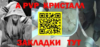 mdma Набережные Челны