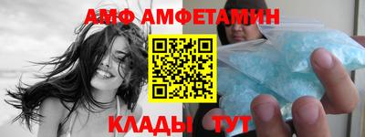дмт Краснодар