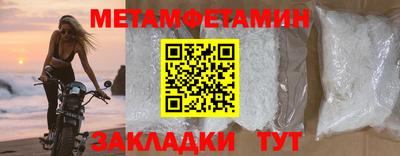 mdma Набережные Челны