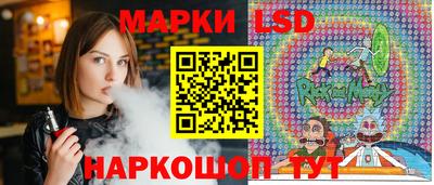 кокс Краснокаменск