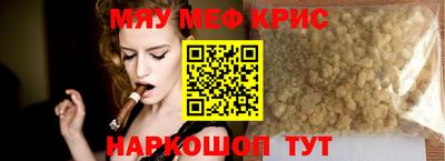 кокс Краснокаменск