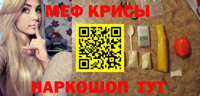 mdma Набережные Челны
