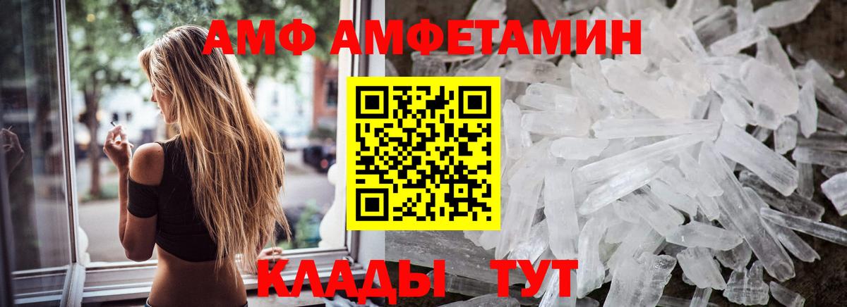 Метамфетамин витя  Метамфетамин витя  Вход с VPN  Ишимбай 