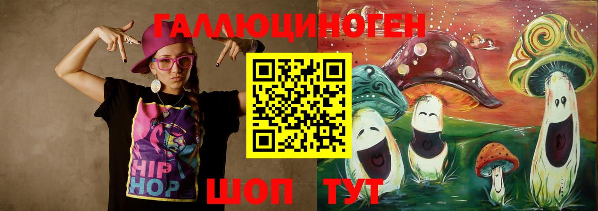 Ишимбай  Псилоцибиновые грибы Magic Shrooms  Вход с VPN  Галлюциногенные грибы мухоморы 