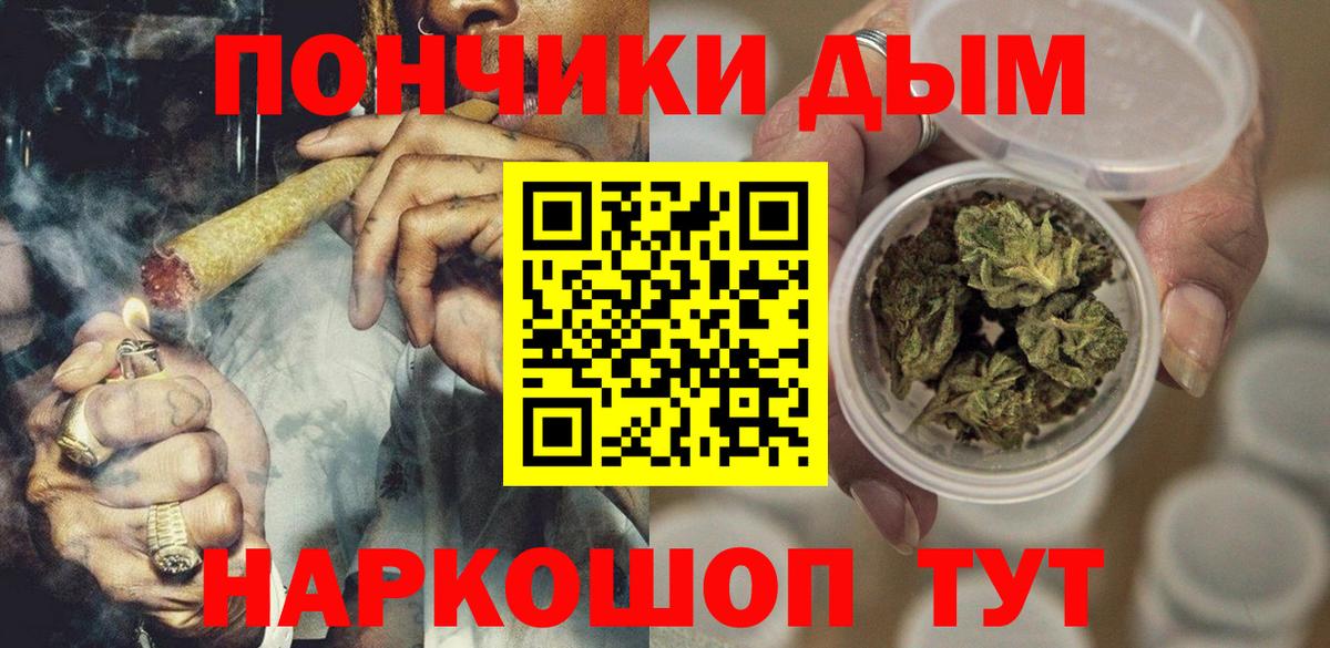 Канабис гибрид Ишимбай
